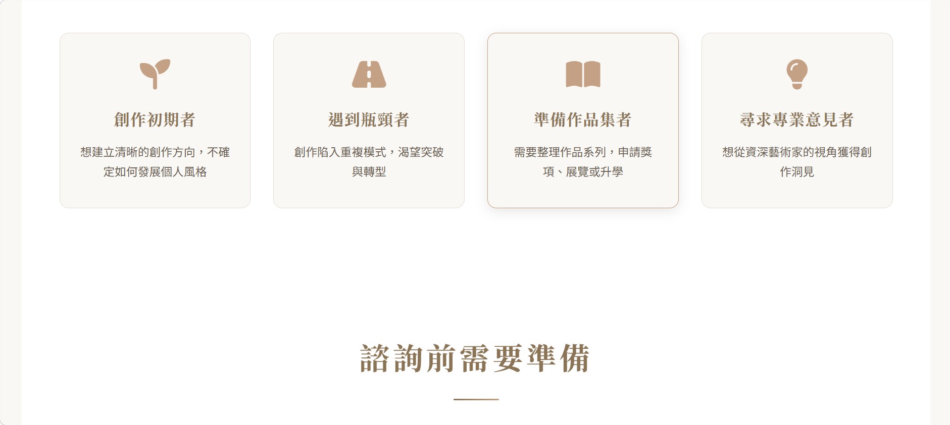 螢幕擷取畫面 2026 03 12 12.03.52