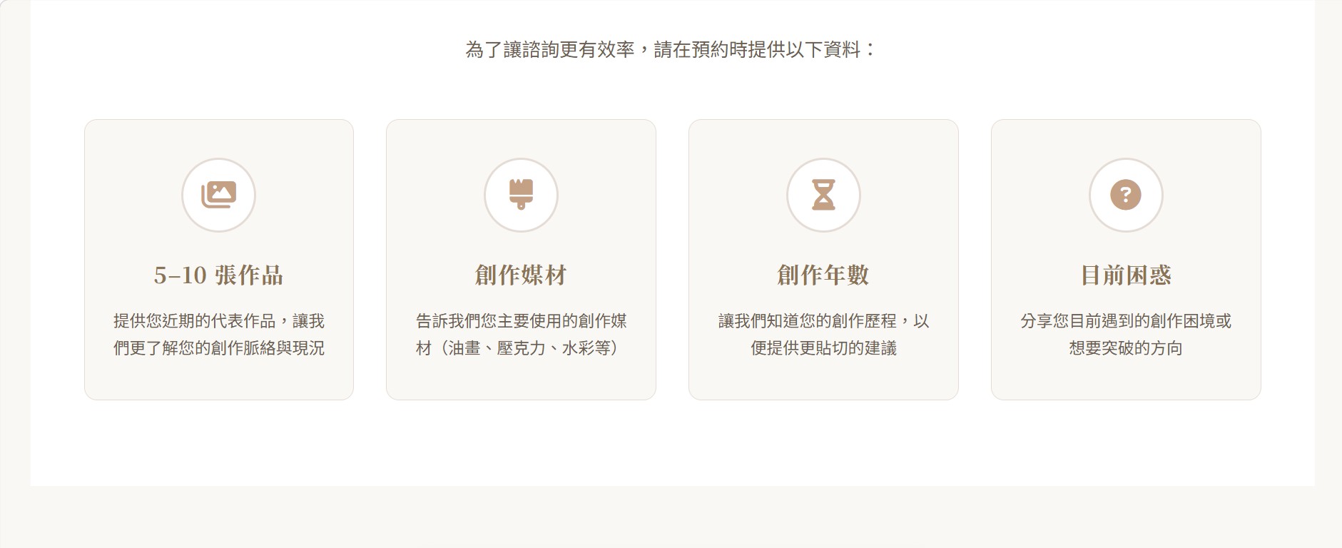 螢幕擷取畫面 2026 03 12 12.04.10