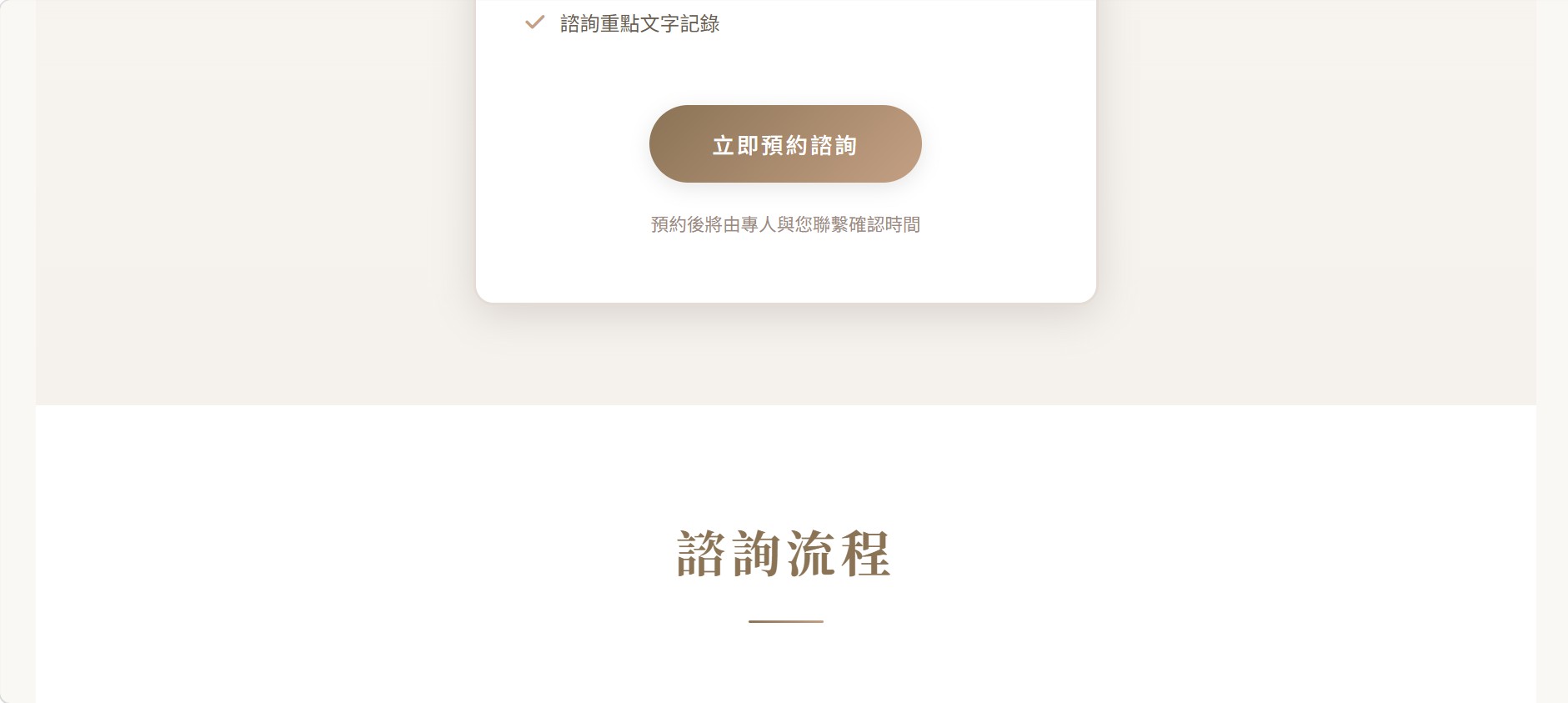 螢幕擷取畫面 2026 03 12 12.04.58