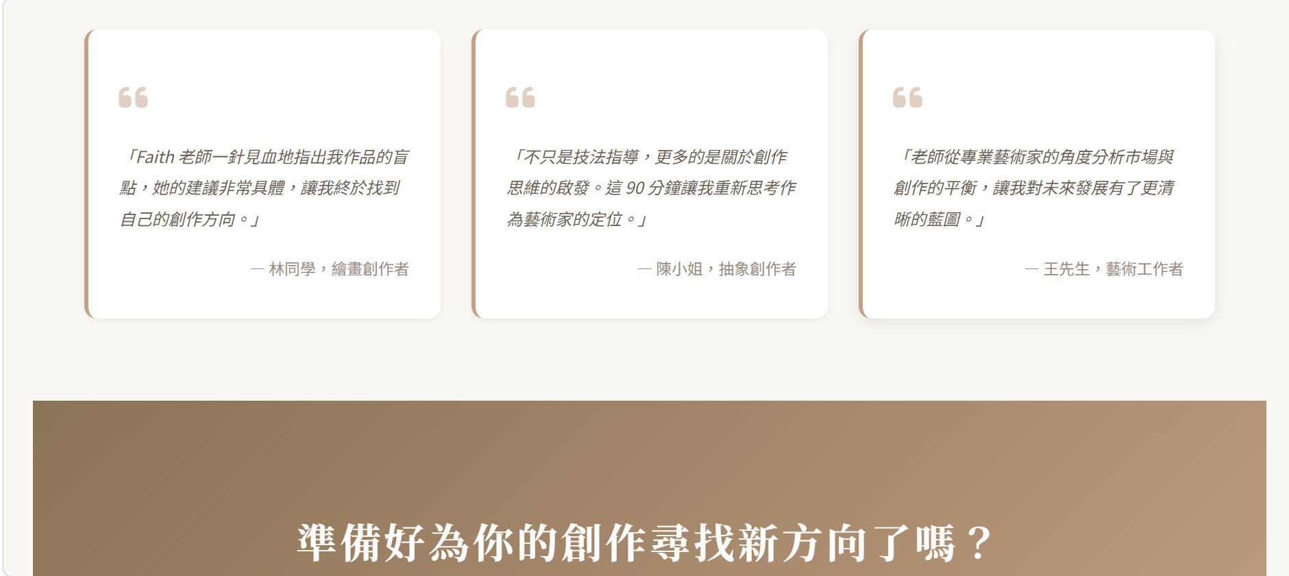 螢幕擷取畫面 2026 03 12 12.05.49