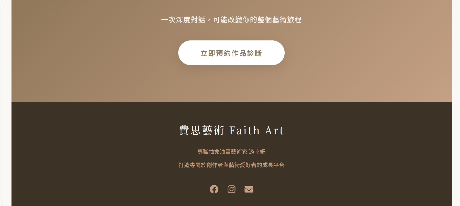 螢幕擷取畫面 2026 03 12 12.06.18