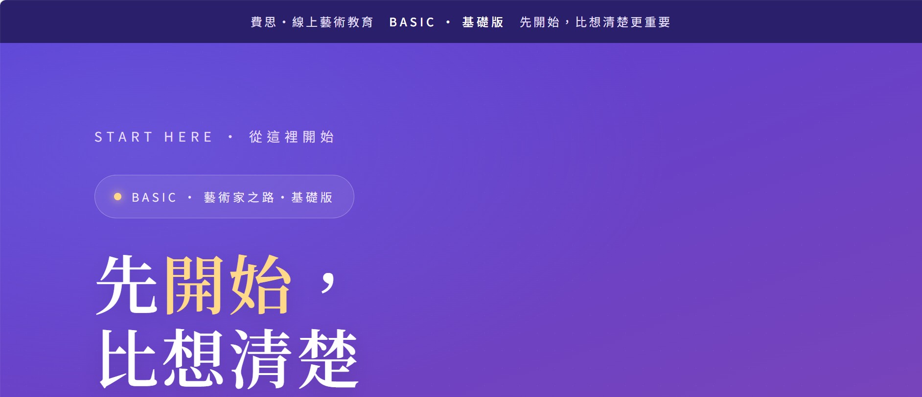 螢幕擷取畫面 2026 09 18 15.54.12