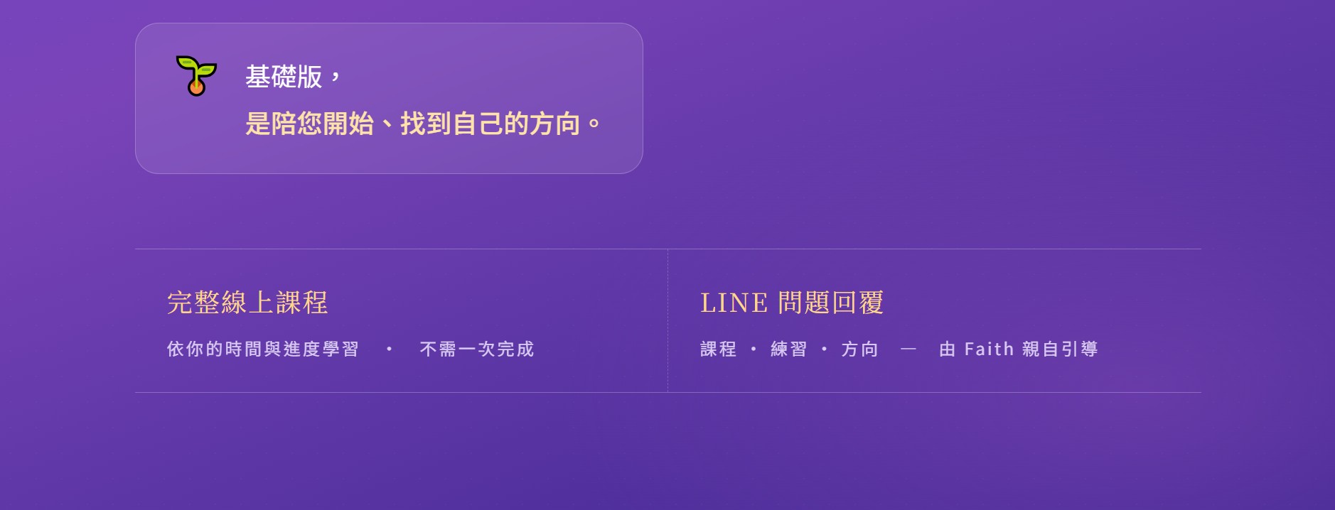 螢幕擷取畫面 2026 09 18 15.56.19