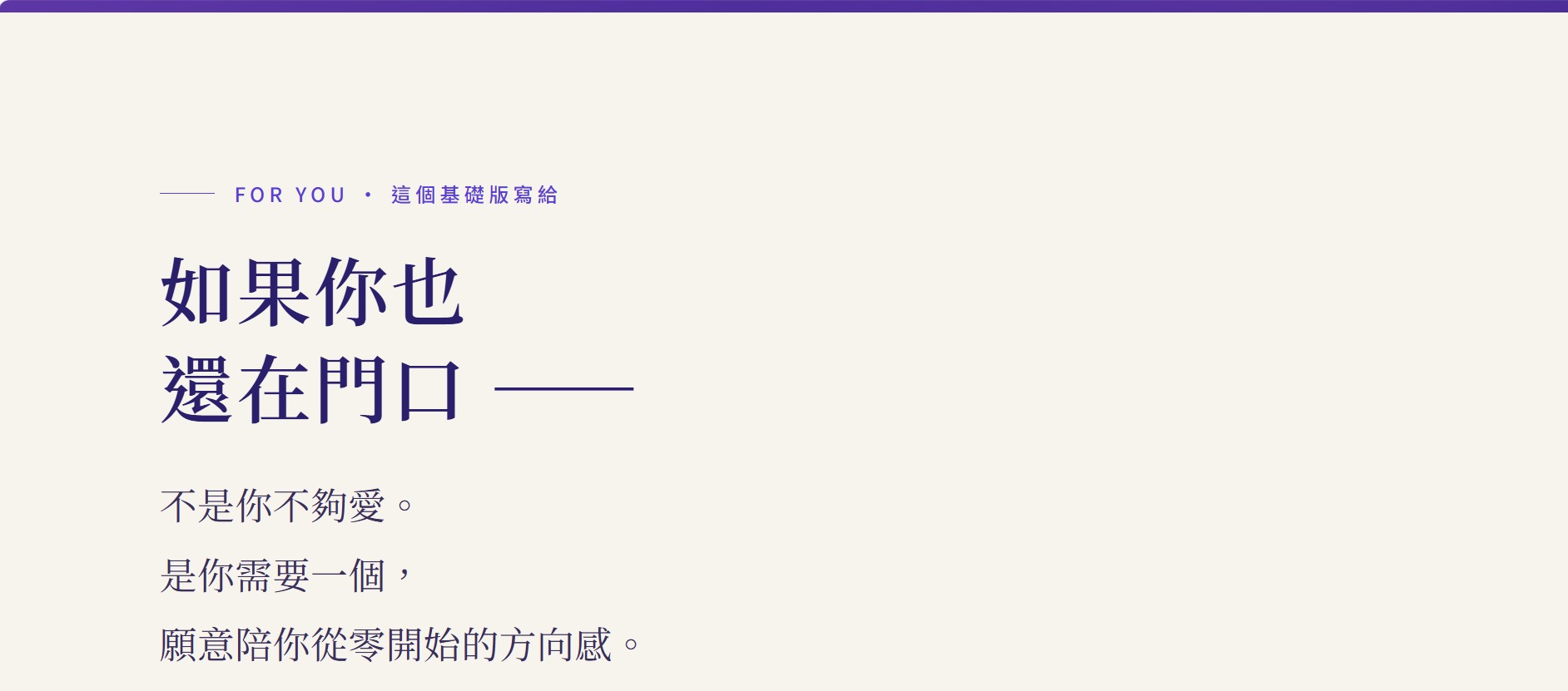 螢幕擷取畫面 2026 09 18 15.56.53