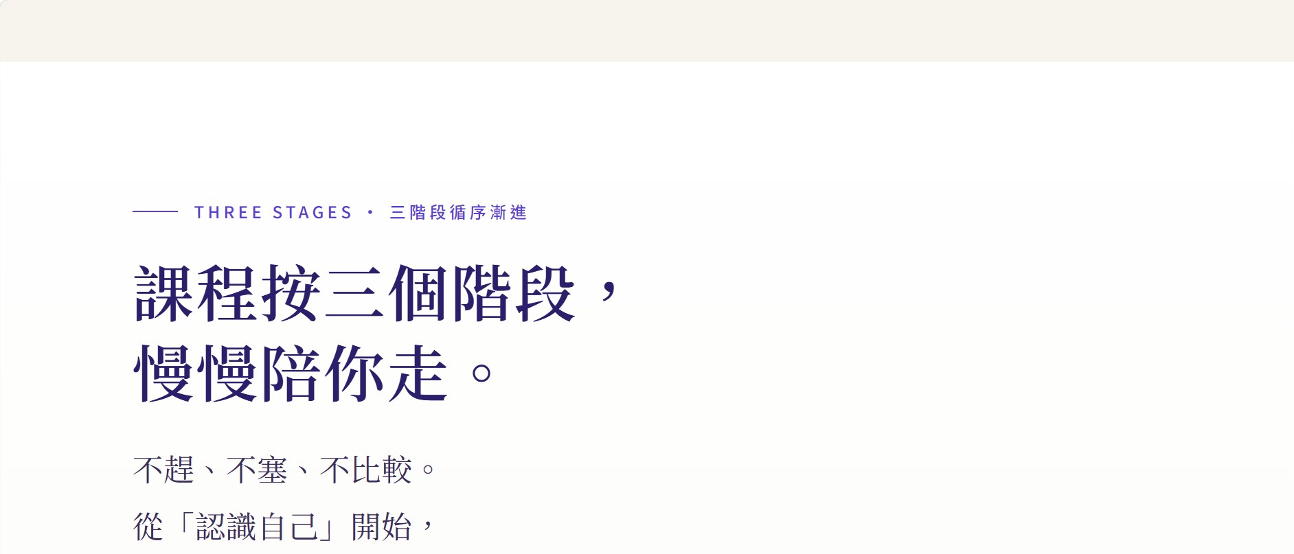 螢幕擷取畫面 2026 09 18 15.58.26