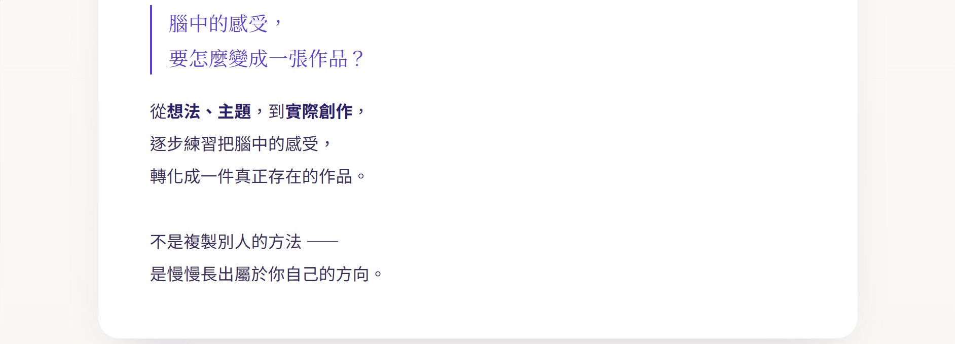 螢幕擷取畫面 2026 09 18 16.00.24