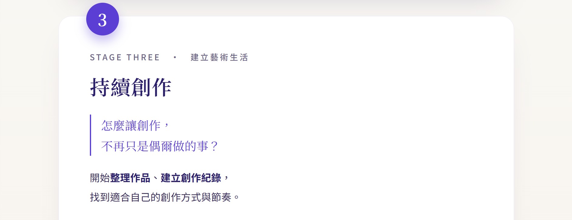 螢幕擷取畫面 2026 09 18 16.00.48