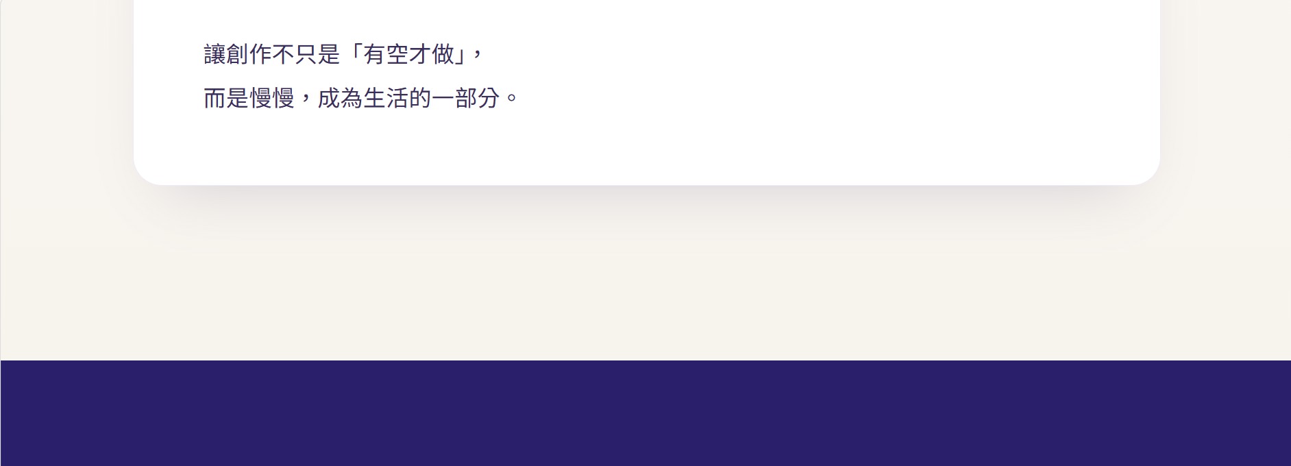 螢幕擷取畫面 2026 09 18 16.02.22