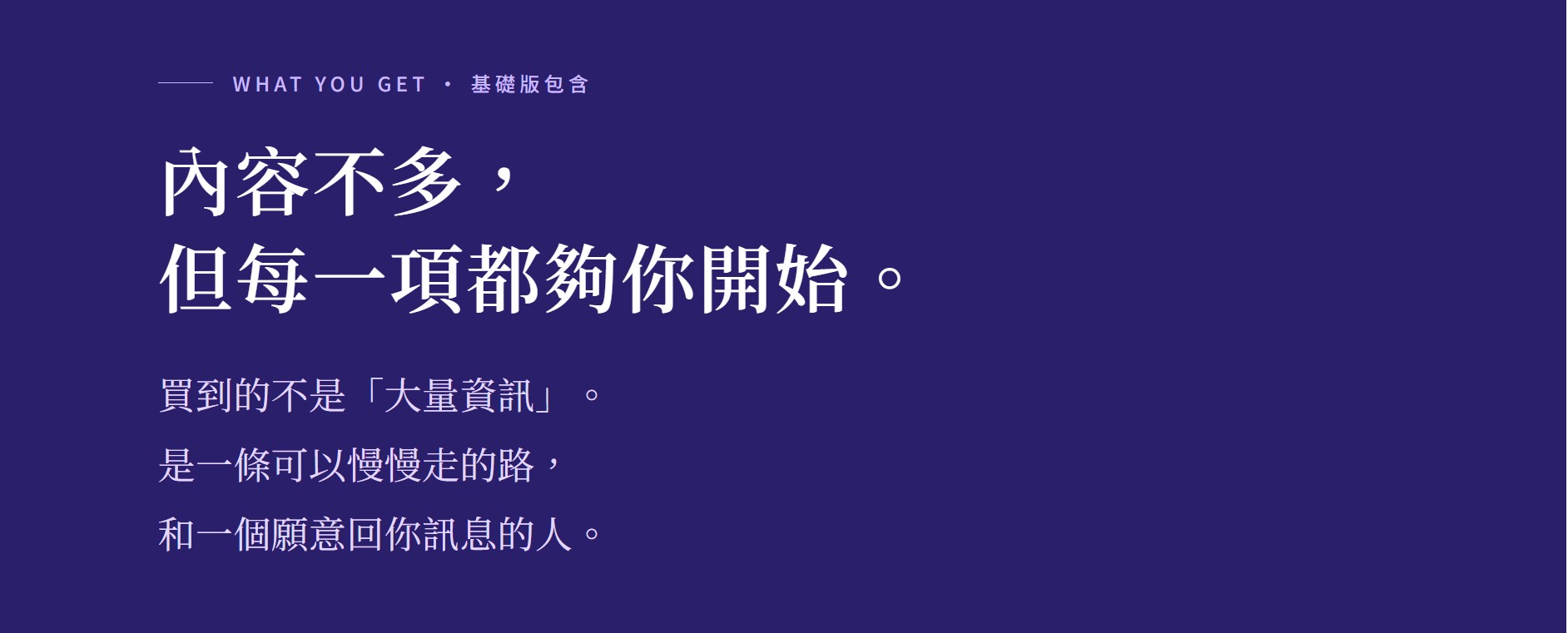 螢幕擷取畫面 2026 09 18 16.03.20