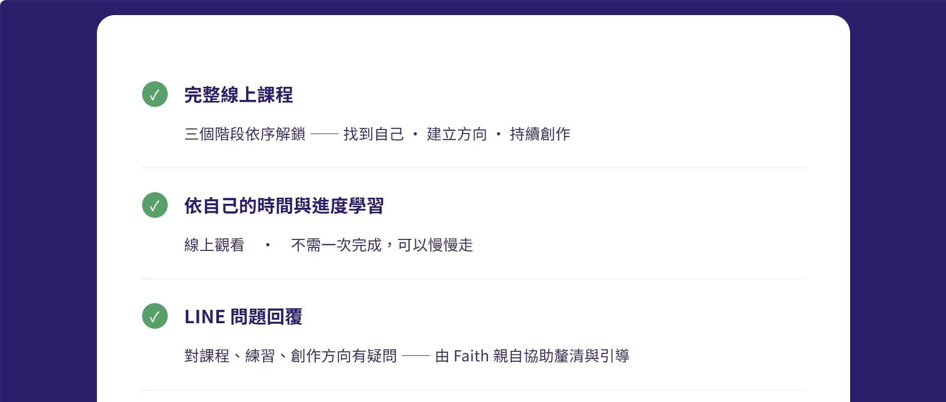 螢幕擷取畫面 2026 09 18 16.03.38