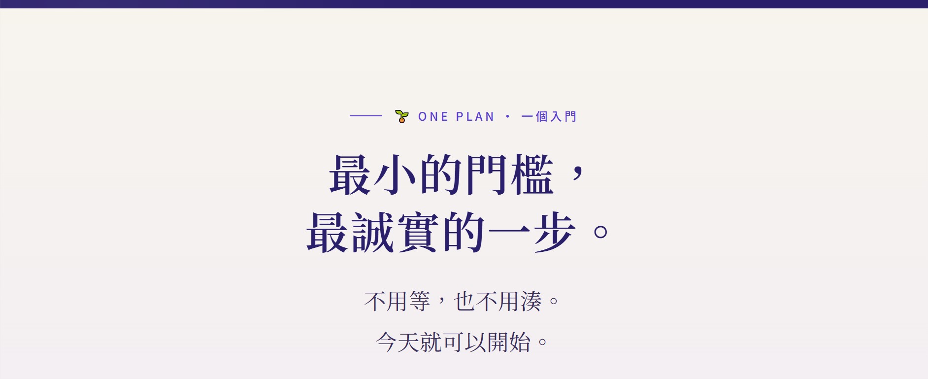 螢幕擷取畫面 2026 09 18 16.05.22