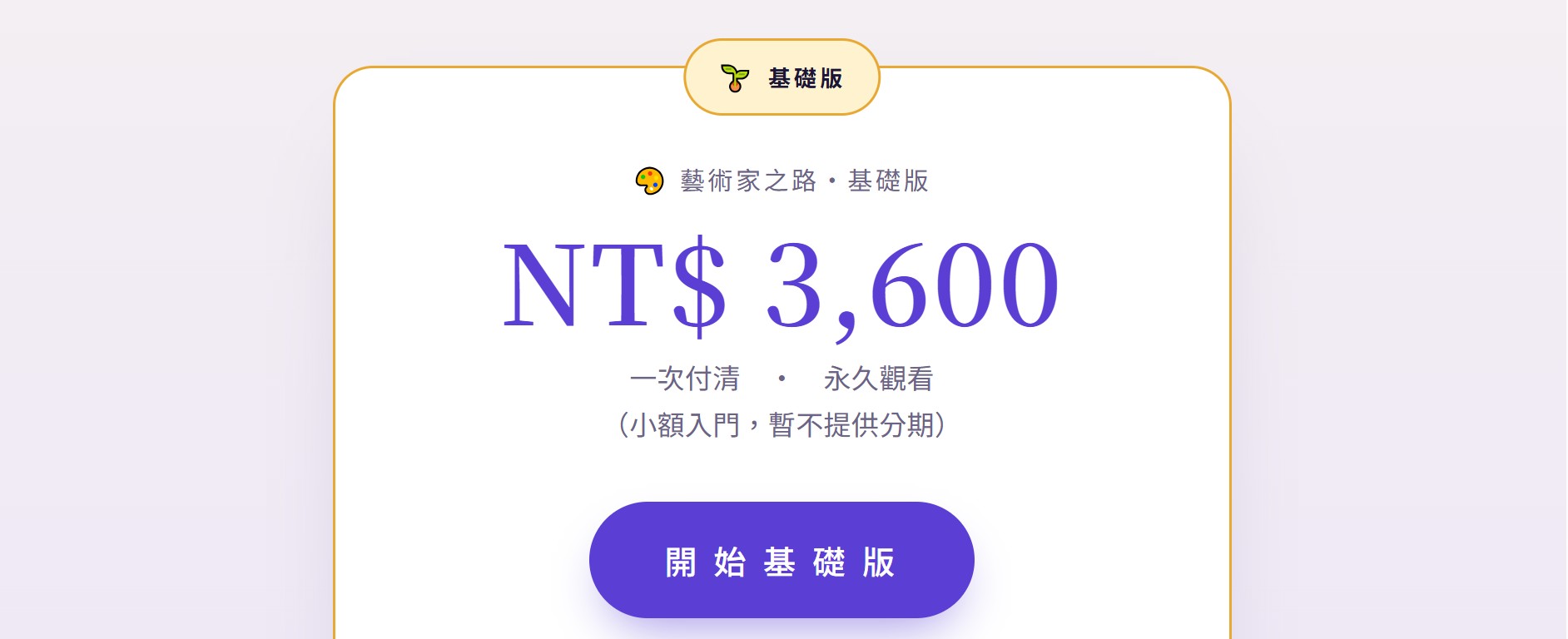螢幕擷取畫面 2026 09 18 16.05.49
