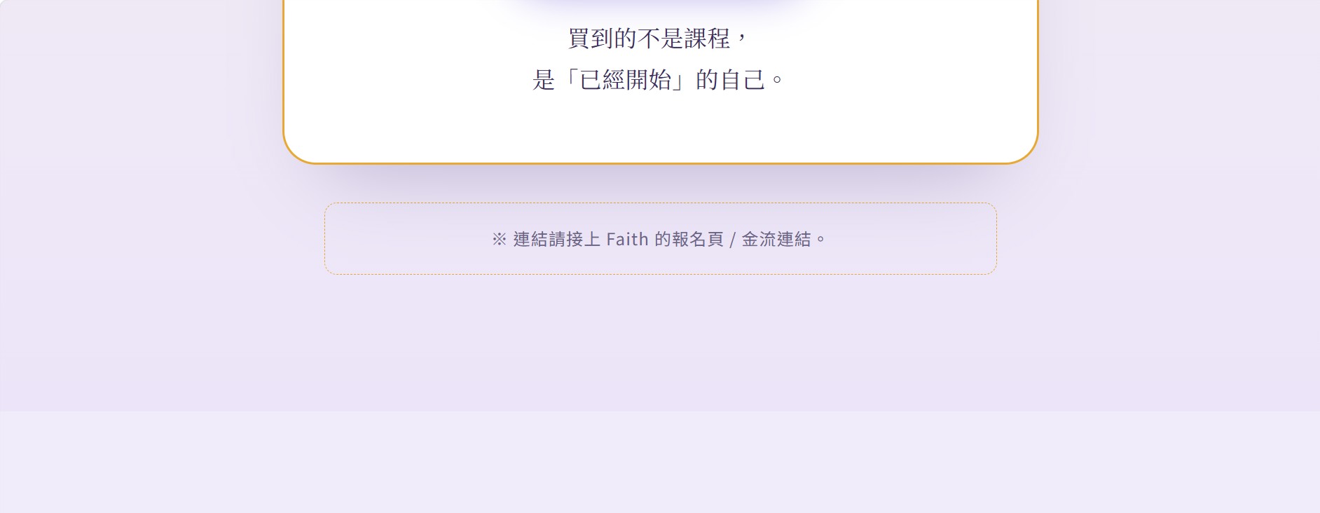 螢幕擷取畫面 2026 09 18 16.07.16