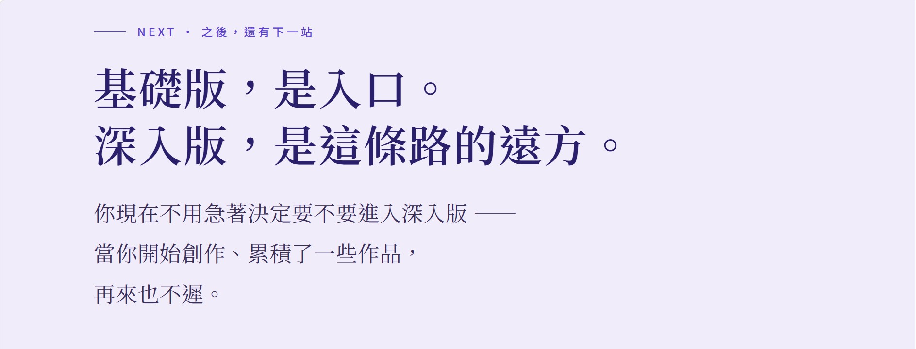 螢幕擷取畫面 2026 09 18 16.07.39