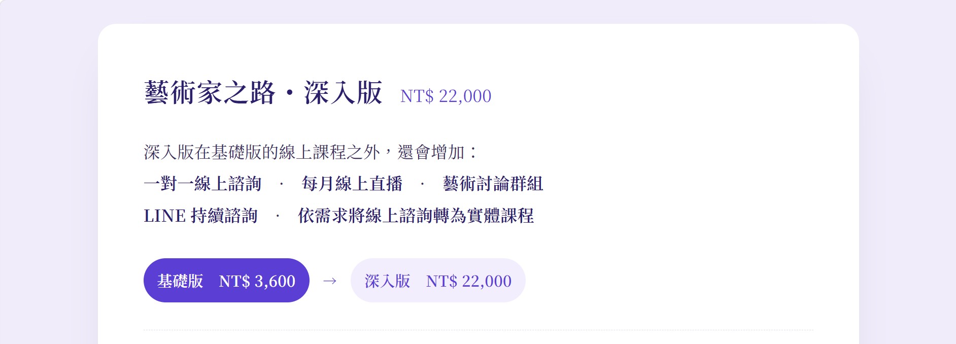 螢幕擷取畫面 2026 09 18 16.08.05