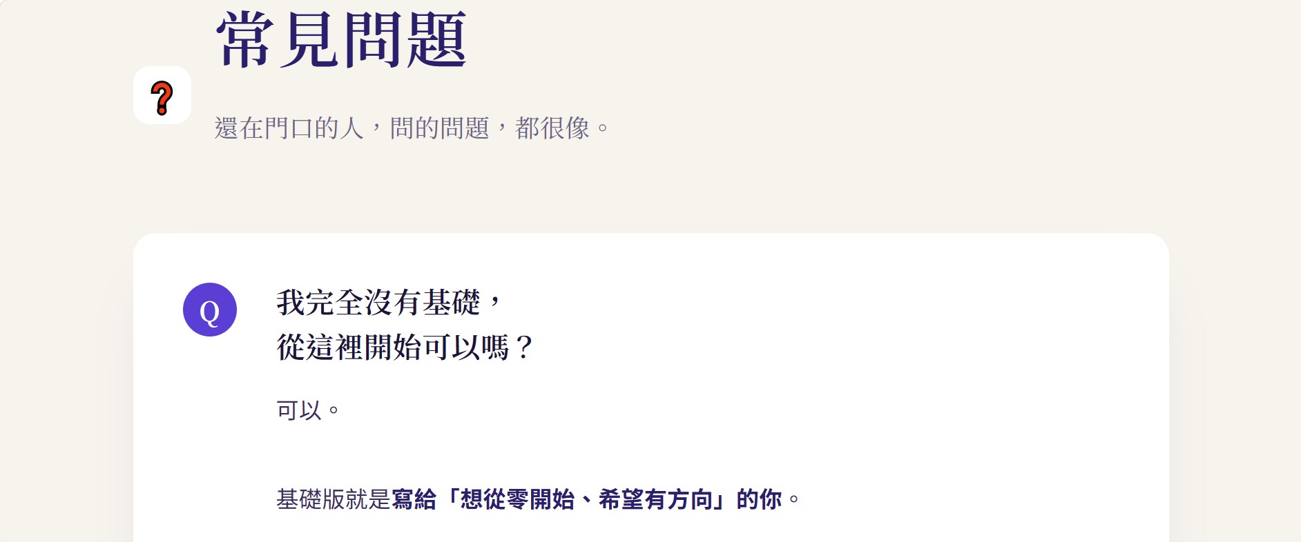 螢幕擷取畫面 2026 09 18 16.09.16