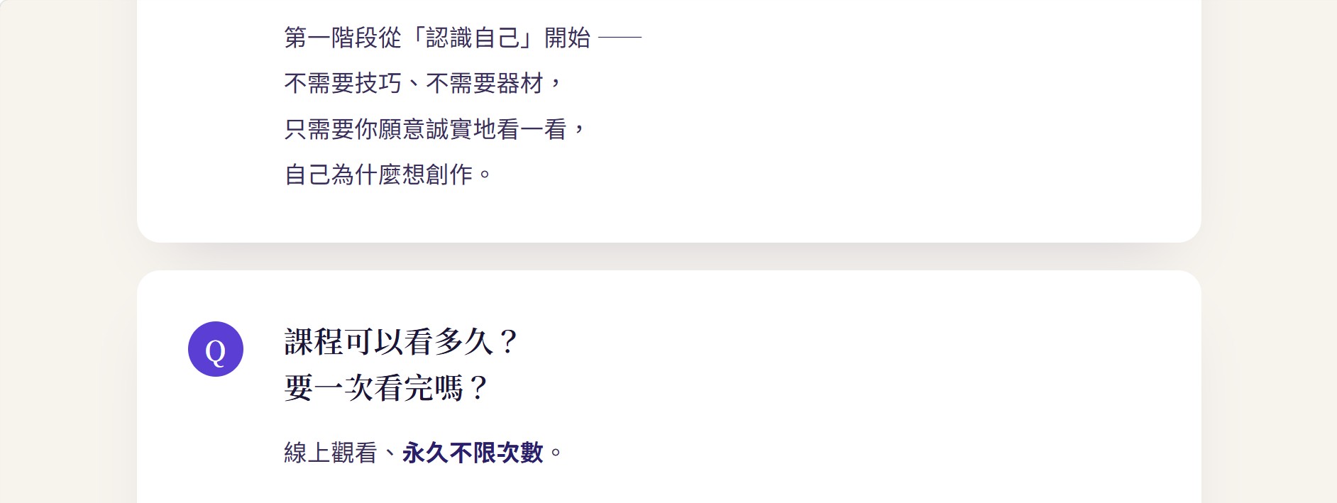 螢幕擷取畫面 2026 09 18 16.09.54