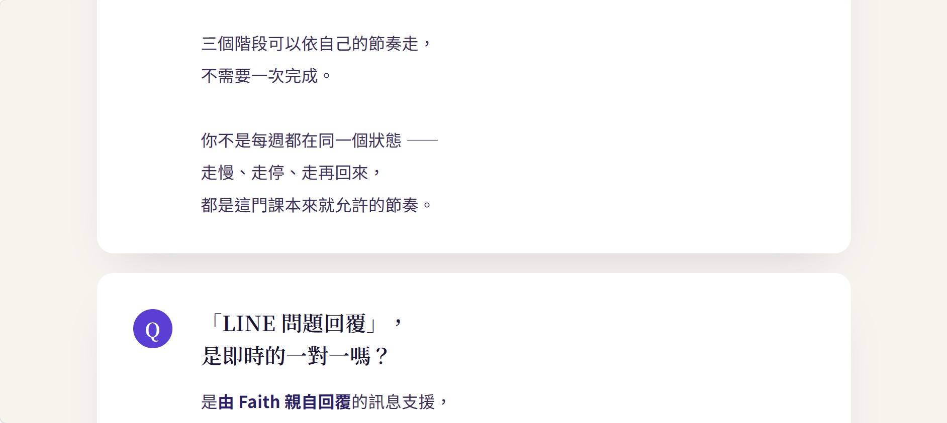 螢幕擷取畫面 2026 09 18 16.10.39