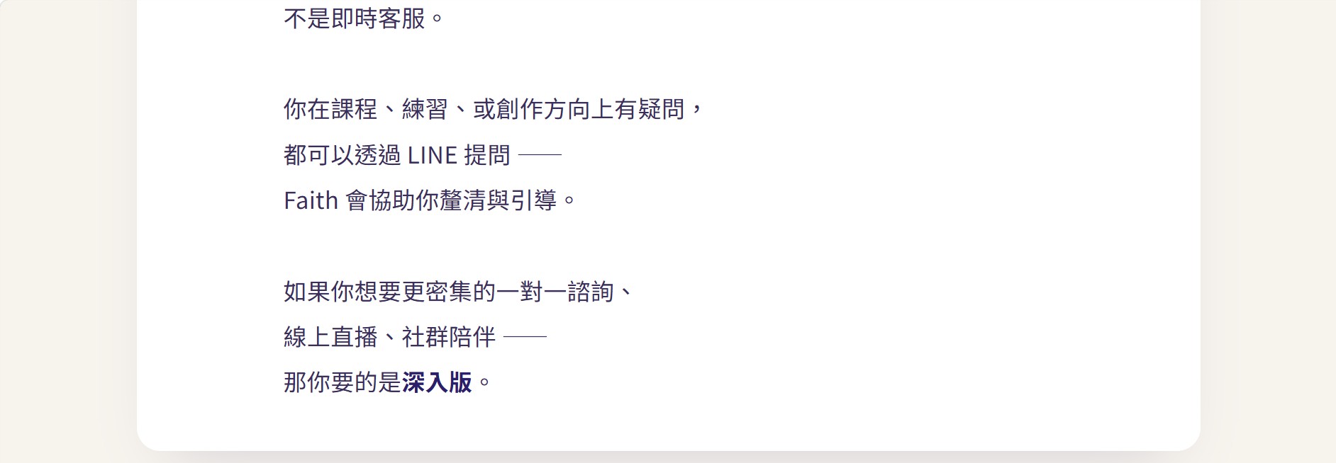 螢幕擷取畫面 2026 09 18 16.11.00