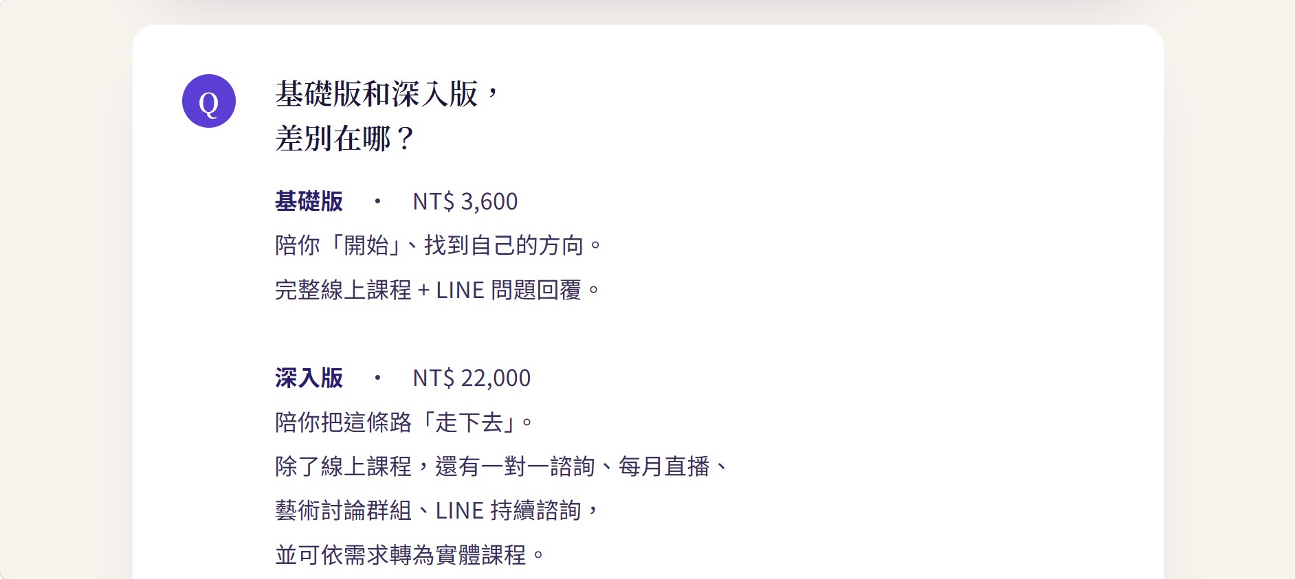 螢幕擷取畫面 2026 09 18 16.12.13