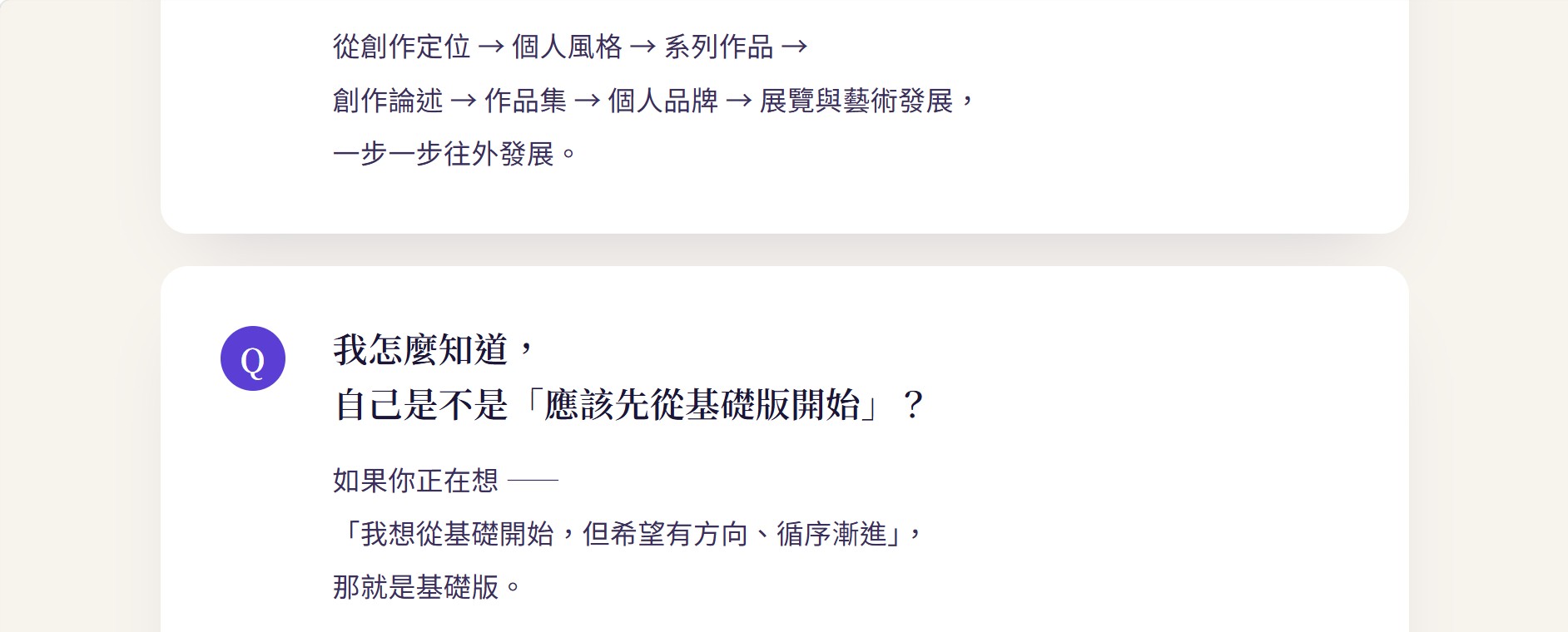 螢幕擷取畫面 2026 09 18 16.12.46