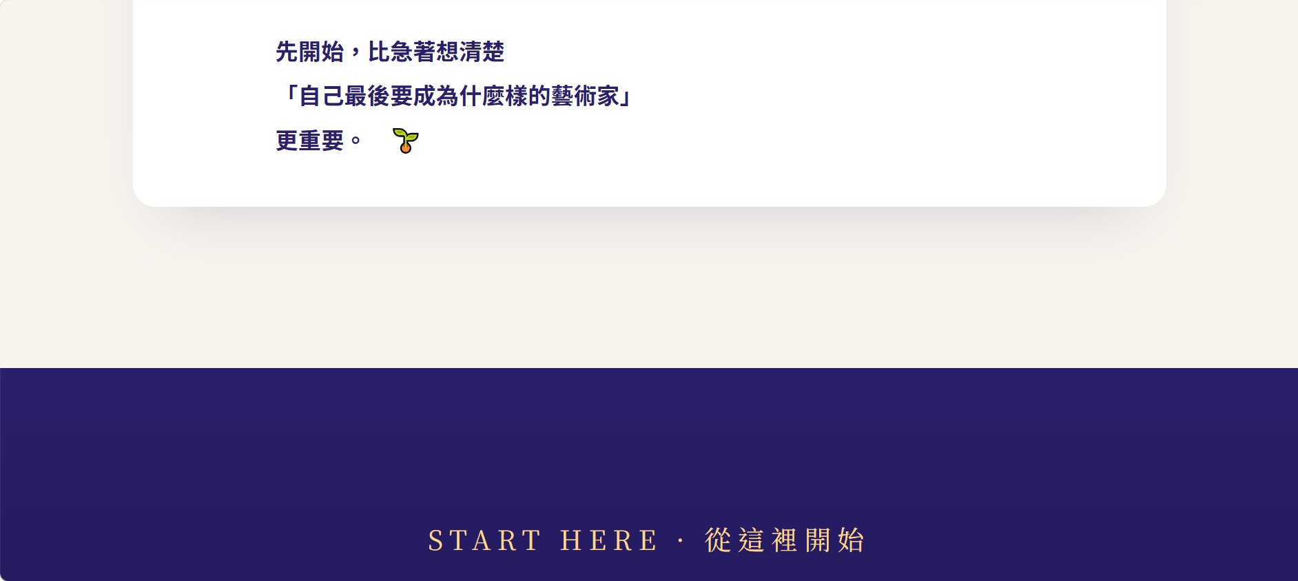 螢幕擷取畫面 2026 09 18 16.13.03