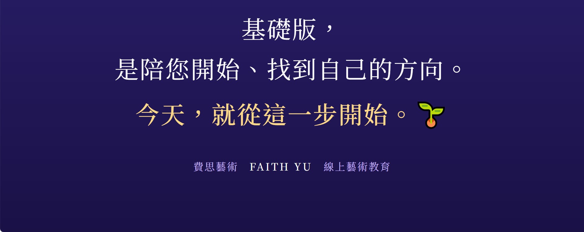 螢幕擷取畫面 2026 09 18 16.13.20